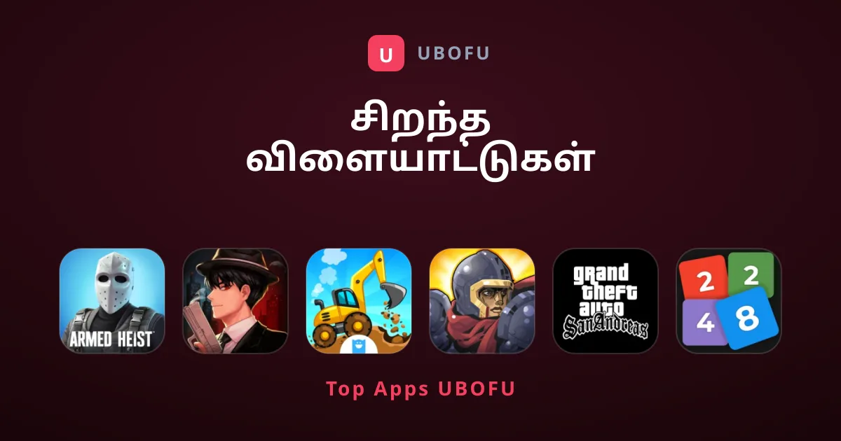 சிறந்த விளையாட்டுகள் பற்றிய முழுமையான தொகுப்பு வழிகாட்டி